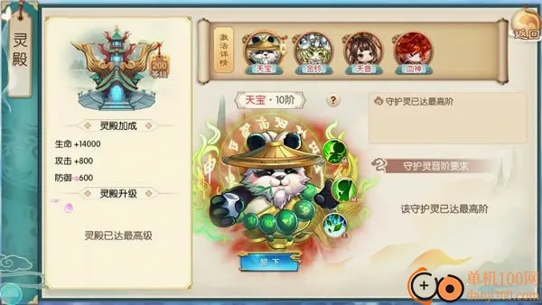 ���ݷ���¼��׿���ֻ���