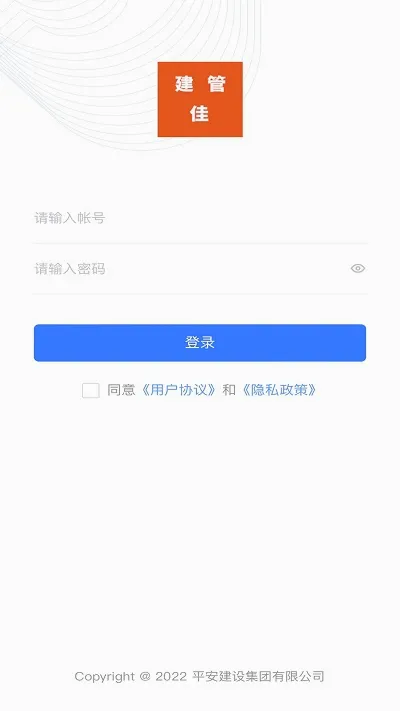 ���ܼ�(��ҵ�ƶ��칫)