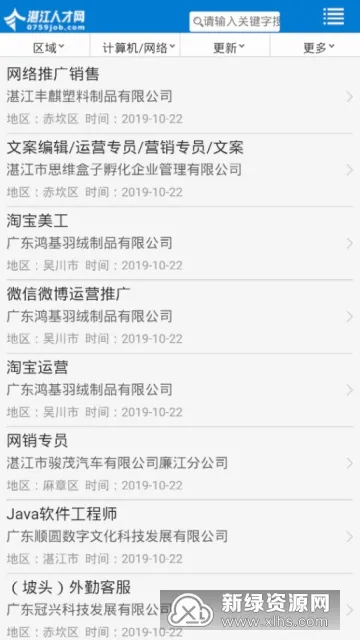 տ���˲��������ֻ���