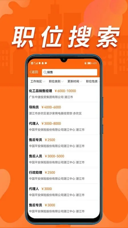 տ���˲��������ֻ���