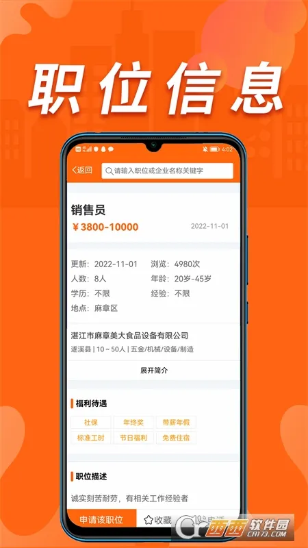 տ���˲��������ֻ���v0.0.1 �ֻ���
