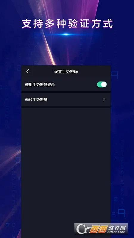 ս�����������ֻ���v1.1.1 �ֻ���