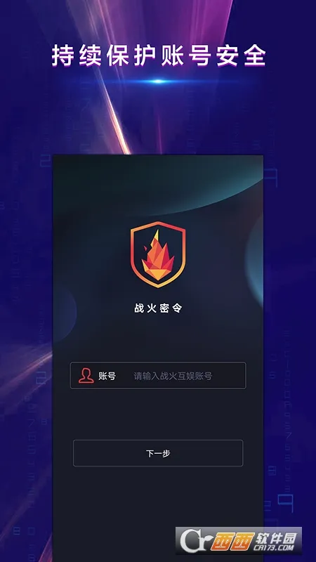 ս�����������ֻ���v1.1.1 �ֻ���