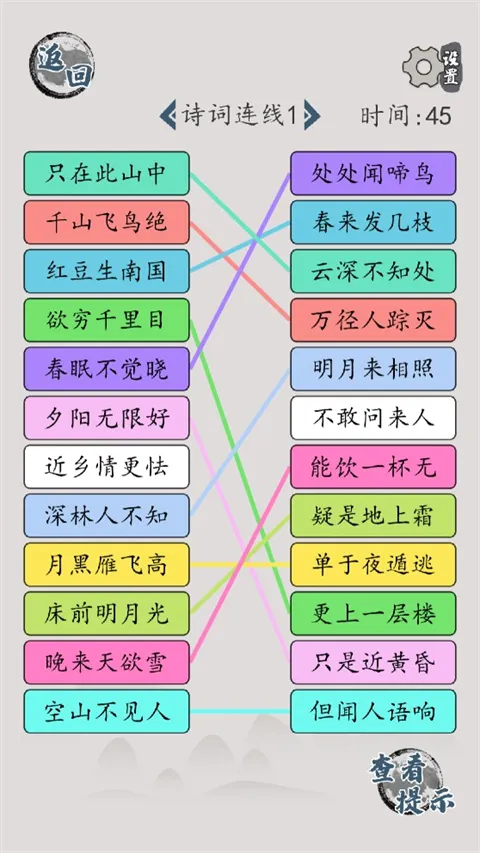 �����Ի�·(���ֽ�����Ϸ)