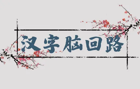 �����Ի�·(���ֽ�����Ϸ)