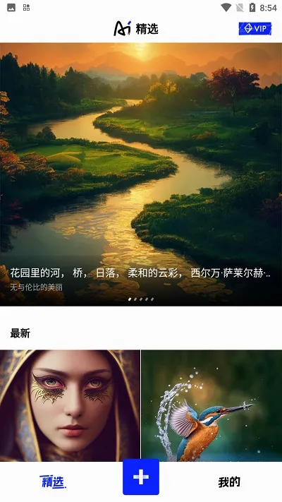 AI�滭����(AI�滭����)v1.5.020 ��׿��
