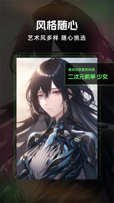 AI�滭����(AI�滭����)v1.5.020 ��׿��