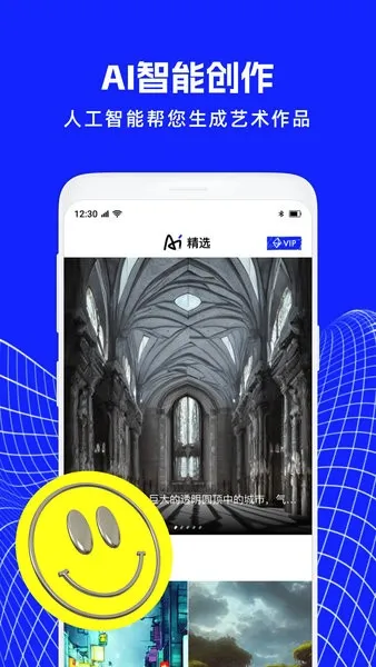 AI�滭����(AI�滭����)