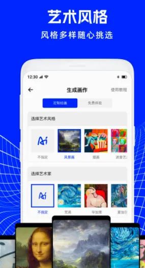 AI�滭����(AI�滭����)