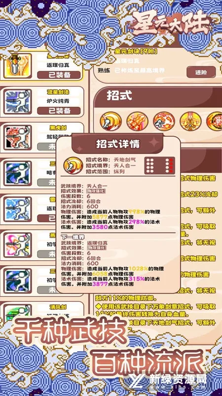 ��Ԫ��½(���ɷ�����Ϸ)v2.2 �ֻ���