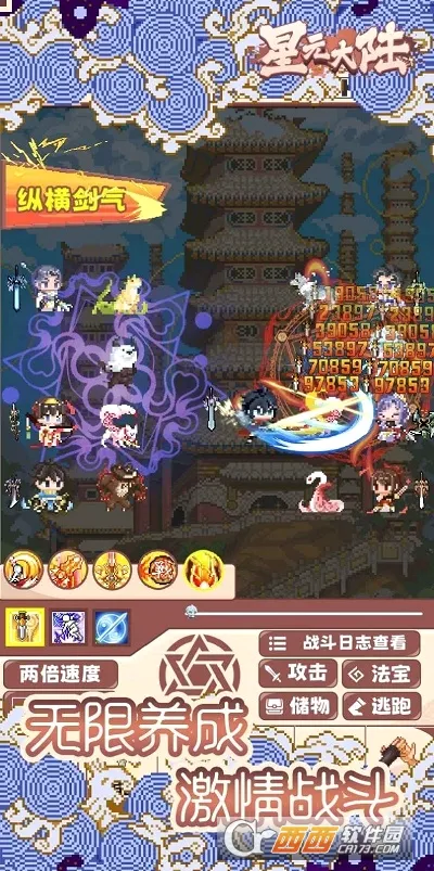 ��Ԫ��½(���ɷ�����Ϸ)v2.2 �ֻ���