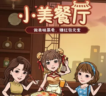С������(������Ӫ��Ϸ)