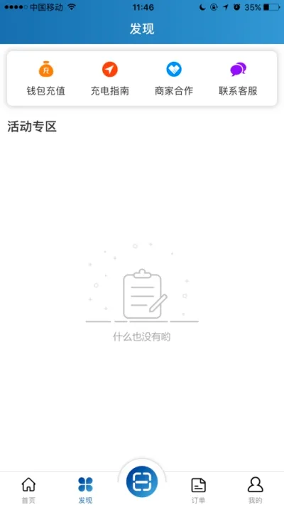 �ݵ�ͨ�����ֻ���