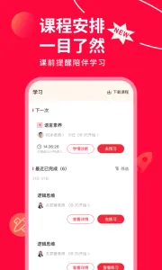 ����AIһ��һ(��Сѧ���߸���)v7.3.1 ��׿��