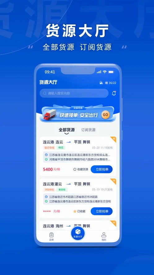 ��������(��������app)v1.0.4 ��׿��