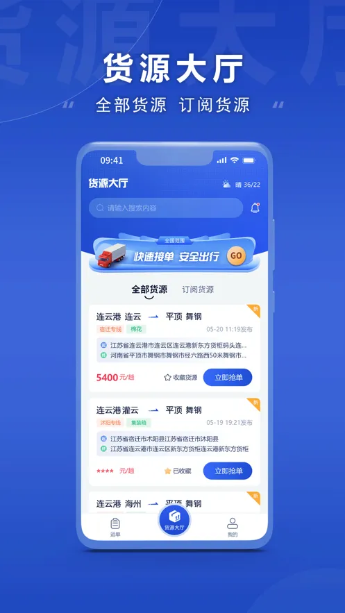 ��������(��������app)v1.0.4 ��׿��