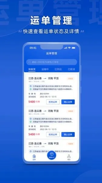 ��������(��������app)