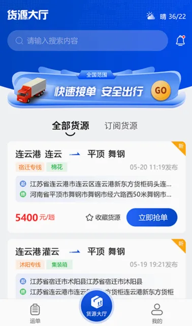 ��������(��������app)