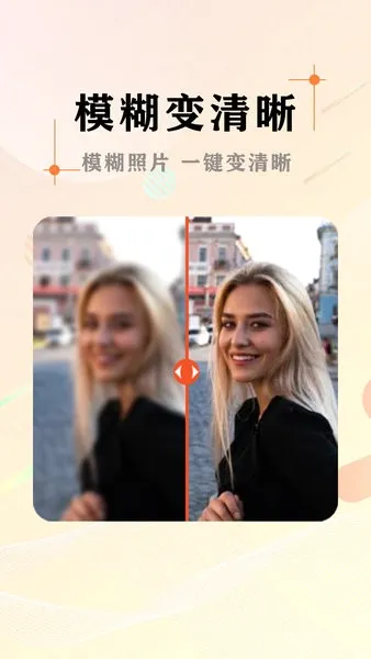 AI��Ƭ��ͼ��ʦ(��Ƭ��������)