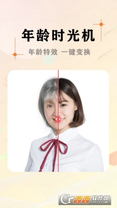 AI��Ƭ��ͼ��ʦ(��Ƭ��������)v1.0.6 �ֻ���
