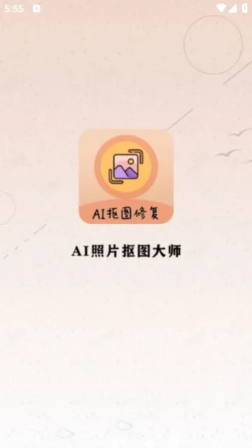 AI��Ƭ��ͼ��ʦ(��Ƭ��������)