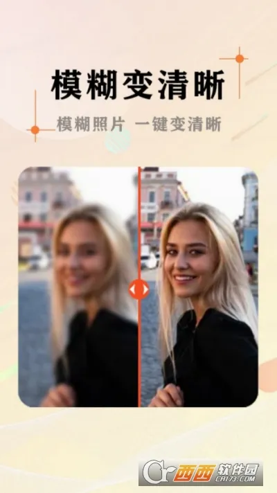 AI��Ƭ��ͼ��ʦ(��Ƭ��������)v1.0.6 �ֻ���