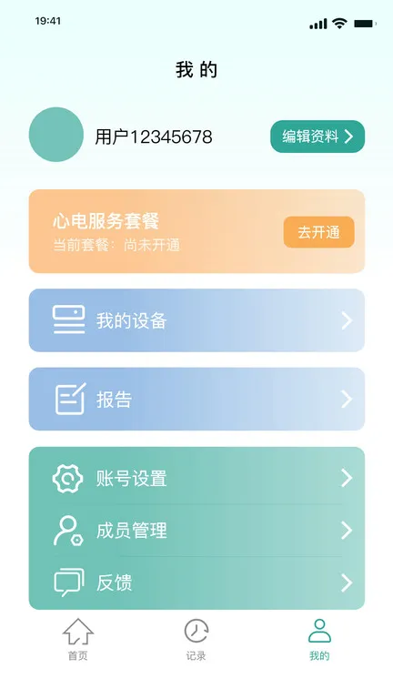 Ԯ�Ľ���2026���°汾v1.0.5 �ֻ���