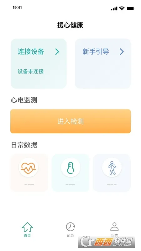 Ԯ�Ľ���2026���°汾v1.0.5 �ֻ���