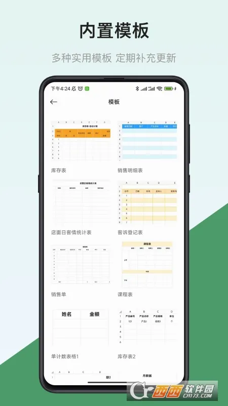 ����������(�ֻ���������)v1.8.3 ��׿��