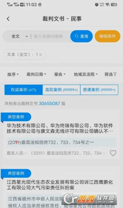 ���ְ���2026���°汾v1.0 ��׿��