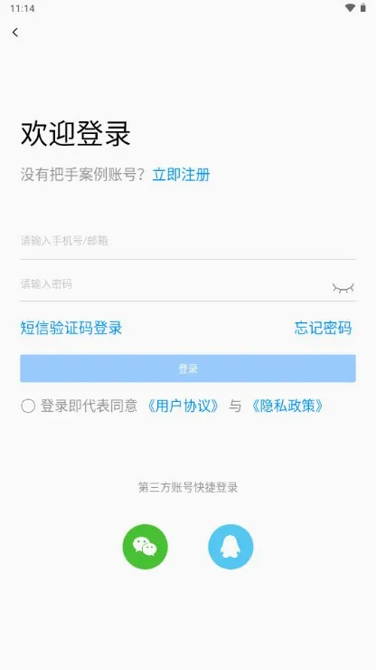 ���ְ���2026���°汾