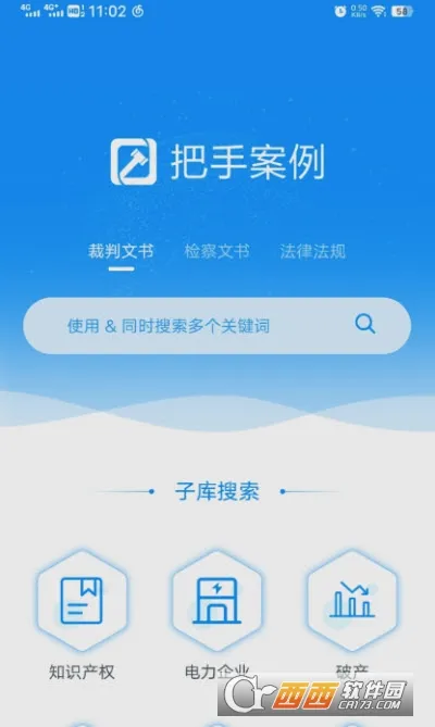 ���ְ���2026���°汾v1.0 ��׿��