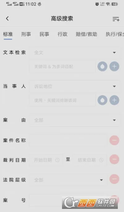���ְ���2026���°汾v1.0 ��׿��