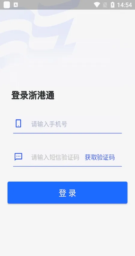 ���ͨ(�ۿڷ���ƽ̨)v1.0.15 �ֻ���