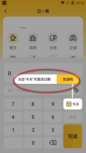 ��μ���(���˼��˹���)