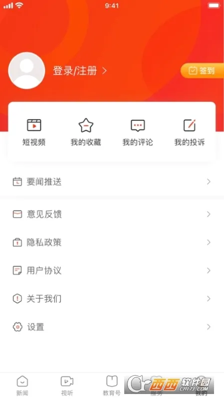 ���Ͻ���������׿���ֻ���v1.2.0 ��׿��