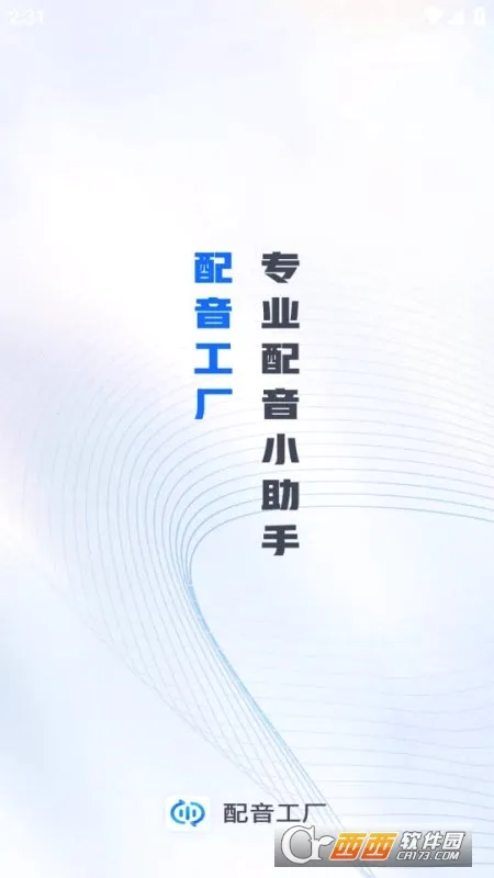��������(�ֻ���������)v1.0.1.0 �ֻ���