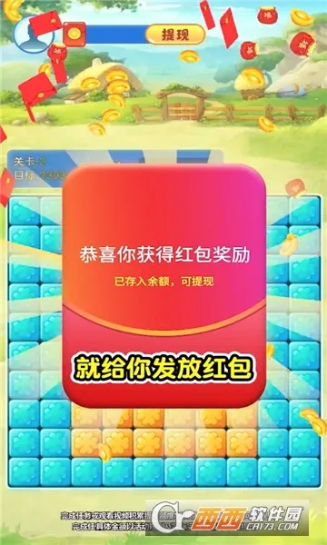 ��԰���������ֻ���v325.111 ��׿��