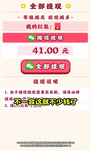��԰���������ֻ���v325.111 ��׿��