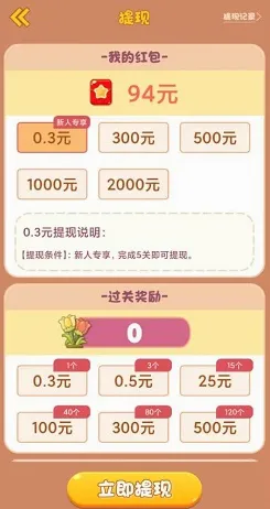 ��԰���������ֻ���