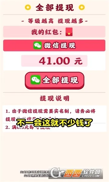 ��԰���������ֻ���v325.111 ��׿��