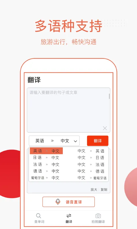 Ӣ�����շ��밲׿���ֻ���