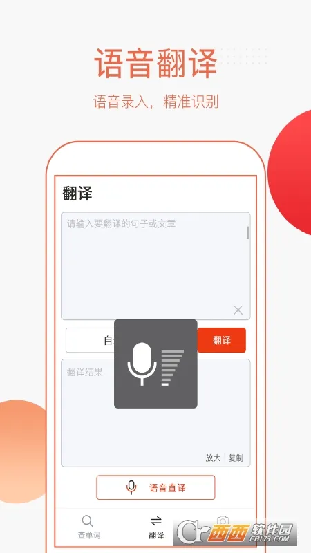 Ӣ�����շ��밲׿���ֻ���