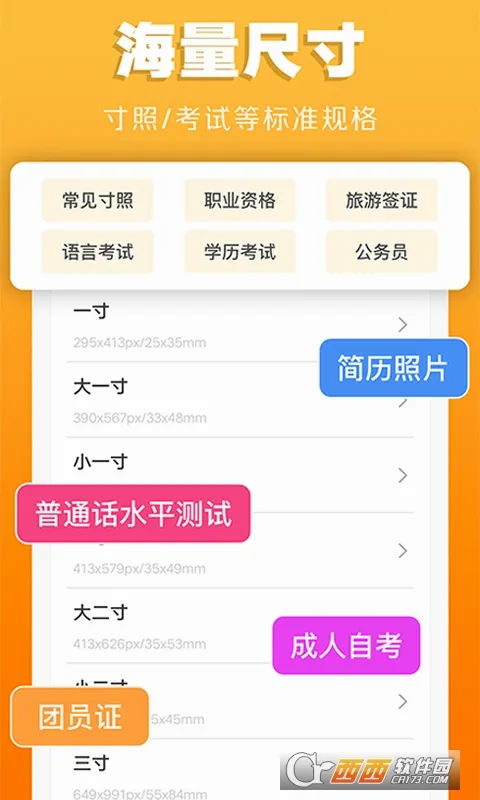֤���ղ����������ֻ���