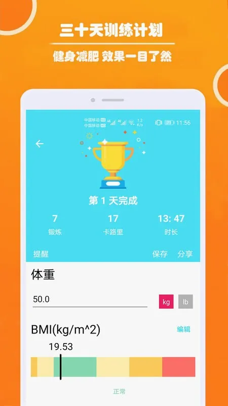����˽�˽���(����ָ������)v1.061 �ֻ���