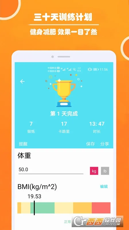����˽�˽���(����ָ������)v1.061 �ֻ���