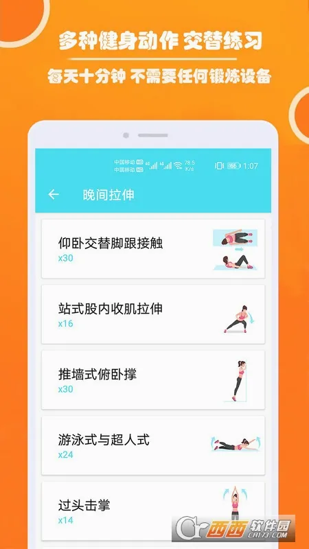 ����˽�˽���(����ָ������)v1.061 �ֻ���