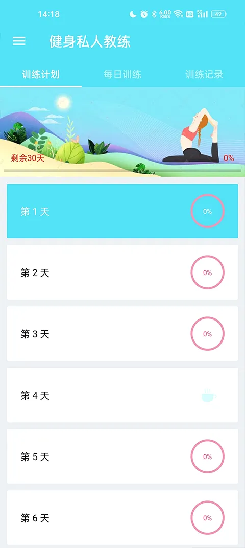 ����˽�˽���(����ָ������)