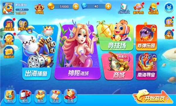���鲶��(������Ϸ)v1.0 ��׿��