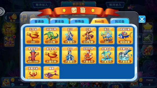 ���鲶��(������Ϸ)v1.0 ��׿��